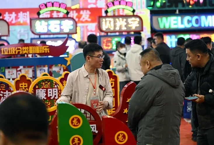 沈阳广告展2026展商名录