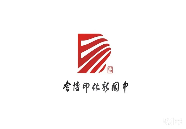 中国(湖南)新化文印产业博览会