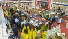 越南缝制设备展2026举办时间与地点