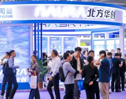 2025深圳湾区半导体产业生态博览会展位费与展位图