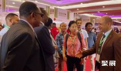 2026坦桑尼亚医疗展览会(Medexpo Tanzania)展位费与展位预订