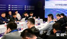 智能机器人产业发展大会2025举办时间与地点