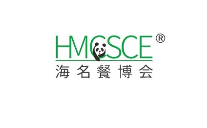 Chengdu Food Expo