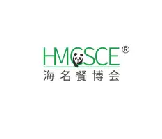 Chengdu Foodservice Supply Chain Exhibition – Chengdu Food ExpoLogo
