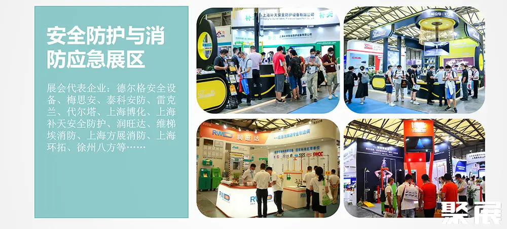 上海国际石化自动化展展会介绍12