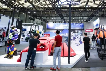 2026ISPO上海展(ISPO SHANGHAI)会刊