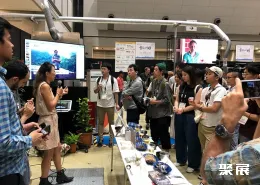 日本茶叶展展会现场(现场盛况)4