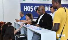 欧亚造纸展(PAPER EURASIA)2026门票价格