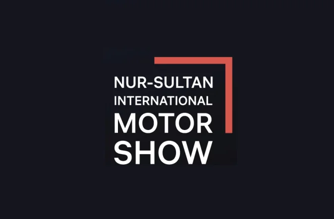 哈萨克斯坦努尔苏丹国际车展