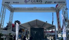 2026土耳其工程機械展展位費與展位圖