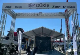 土耳其工程机械展展会现场(现场盛况)7