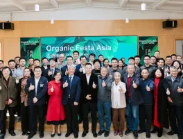上海有机展2025展位费与展位图