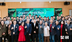 上海有机展2025展位费与展位图