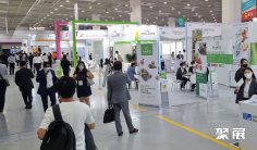 2026韩国保健食品展展位费与展位预订