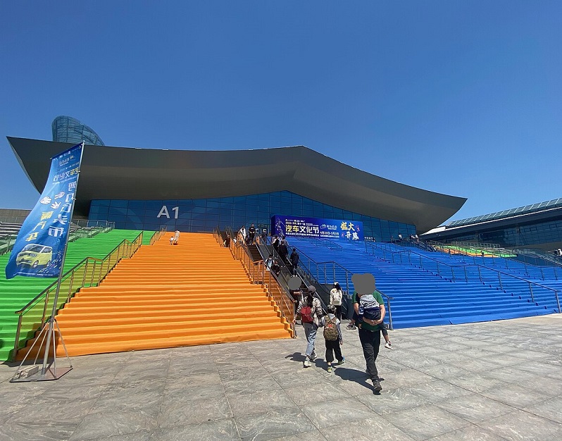 石家庄国际会展中心