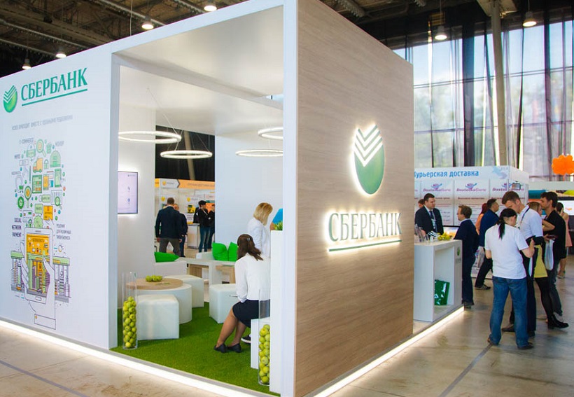 俄罗斯电商展现场图片8