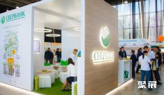 2025年俄罗斯电商展门票如何申请?多少钱?