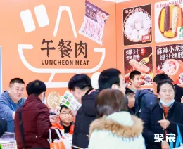 北京餐博會展會現(xiàn)場(現(xiàn)場盛況)7