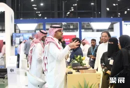 沙特海事展现场图片5