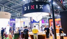 GCE消费电子展(GCE)2026时间和举办地点