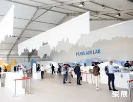 巴黎航展现场图片11