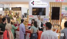 埃及美容展(Egy Beauty Africa)2026最新参展商名录