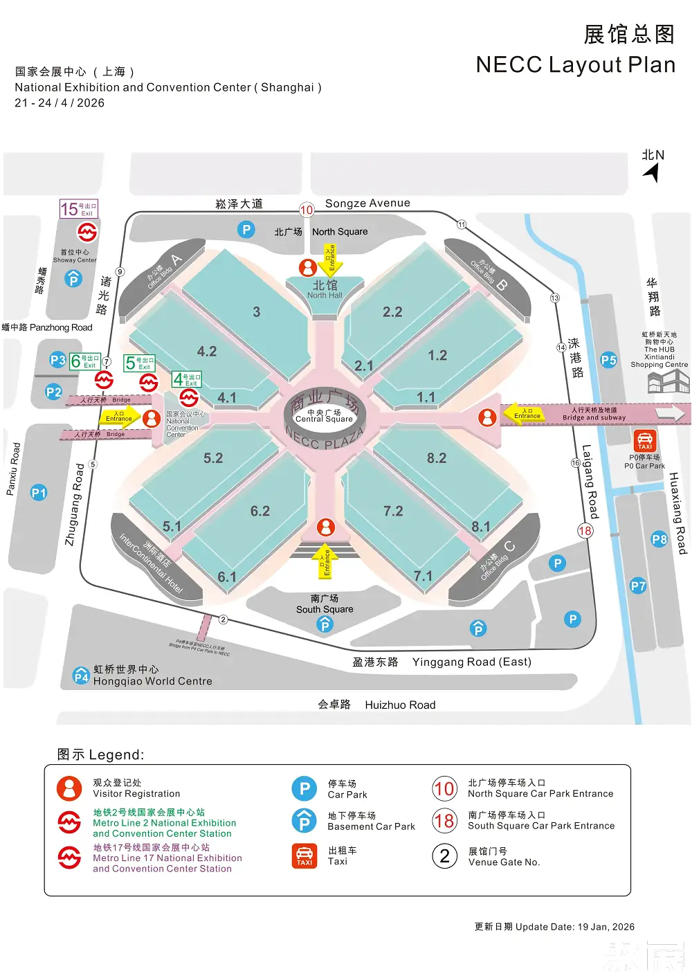 雅式上海橡塑展展馆平面图