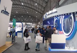 秘鲁海鲜展展会现场(现场盛况)2