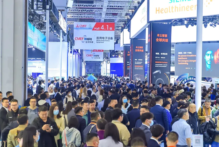 中国(广州)国际医疗器械展览会cmef
