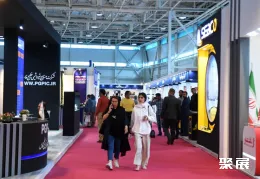 伊朗化妆品原料展现场图片1