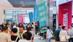 上海国际房车展 x改装秀2026 展位价格查及展位申请入口