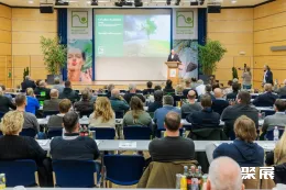 德国园艺展现场图片5