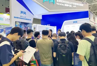 深圳安防展2026参展攻略（时间地点+门票多少钱？）