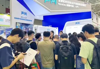 中国(广州)国际智能安防展览会2025最新参展商名录