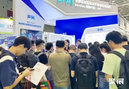 中国国际智能安防展展会现场(现场盛况)4