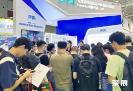 广州安防展现场图片4