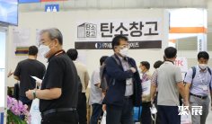 韩国橡塑展2025展商名录抢先看,展商名录预订