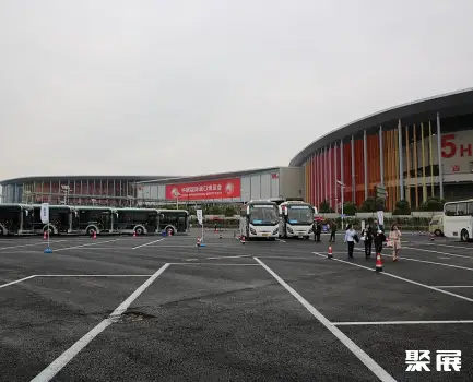 National Exhibition and Convention Center