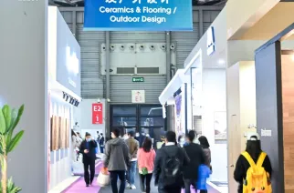上海物业展现场图片2