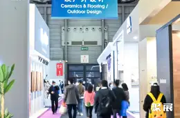 上海国际物业展展会现场(现场盛况)3