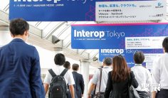 2026东京消费电子展(Interop Tokyo)会刊如何获取?