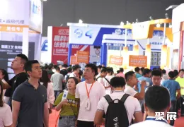 成都国际安防展展会现场(现场盛况)2