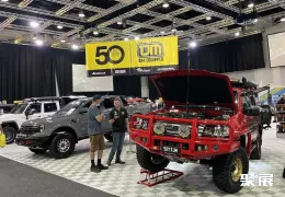 澳大利亚户外用品展现场图片5