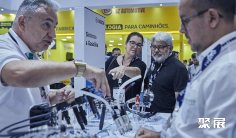 2027巴西商用车展(AUTOMEC Pesados & Comercias)最新参展商名录