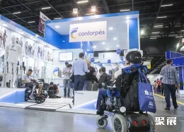 巴西康复展现场图片5