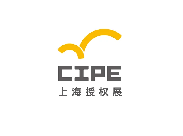 上海授权展