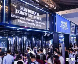 深圳机器人展展会现场(现场盛况)1