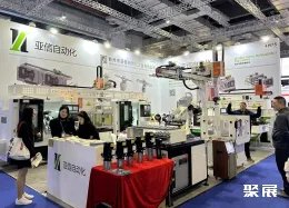 上海工业自动化展现场图片11