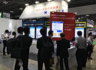 日本电子电路展(JPCA Show)2026门票哪里买