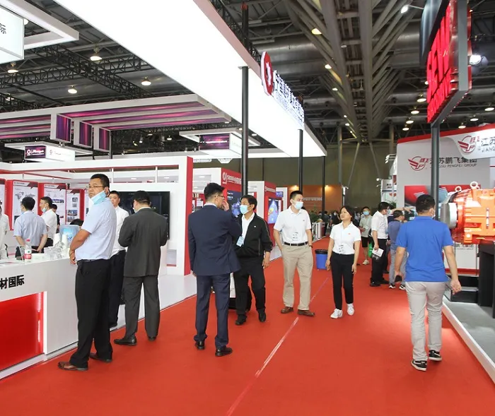 中国(合肥)国际水泥技术及装备展览会